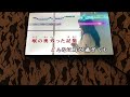 水樹奈々様 時空サファイア 歌ってみた