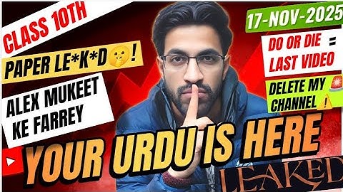 LAST VIDEO🤯|CLASS 10TH URDU PAPER IS HERE😧|PAPER REVEALED🤯|Class 11th Urdu Guess Paper Jkbose #viral