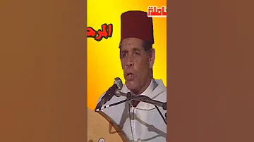 معيار الباهيات إنشاد الحاج الحسين التولالي 