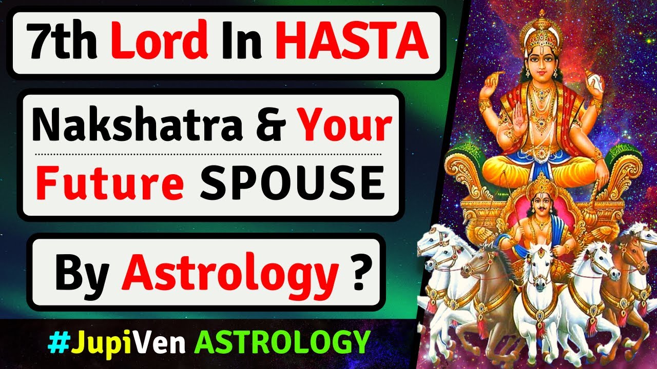 7-й ВЛАДЫКА В ХАСТА-НАКШАТРЕ И ВАШ СУПРУГ | ХАСТА-НАКШАТРА СУПРУГА | ВЕДИЧЕСКАЯ АСТРОНОМИЯ