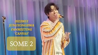 { 정용화 } BOICE와 함께 부르는 썸2 - 20220611 정용화팬미팅 도화지