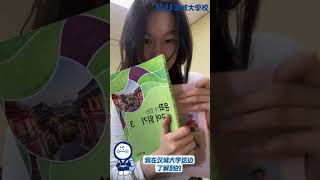 HSU | Graduation Requirement – TOPIK Submission Guide (中国)