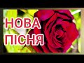 вќ пёЏрџ Ґрџ Ґрџ ҐвљЎ РћР СЂР Р Р Р СЃСЏ нРмене СЏРє С РѕС РµС вљЎрџЊћвќ пёЏ РҐР Рў 2025 вќ пёЏвќ пёЏрџ Ґ СѓРєСЂР С РЅСЃСЊРєР РјСѓР РёРєР РЅРѕРІР РјСѓР РёРєР С С С РєРѕС Р РЅРЅСЏ вќ пёЏрџ Ґрџ Ґрџ ҐвљЎ РћР СЂР Р Р Р СЃСЏ нРмене СЏРє С РѕС РµС вљЎрџЊћвќ пёЏ РҐР Рў 2025 вќ пёЏвќ пёЏрџ Ґ СѓРєСЂР С РЅСЃСЊРєР РјСѓР РёРєР РЅРѕРІР РјСѓР РёРєР С С С РєРѕС Р РЅРЅСЏ
