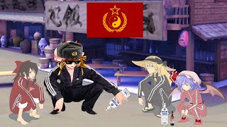 When the Yukari Hardbass hits