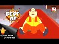 বুদ্ধির পরীক্ষা - Gopal Bhar - Full Episode - Best Of Gopal Bhar
