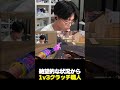 韓国人野良も思わず失礼な言葉が出るほど驚愕！絶望的な状況から1v3クラッチを決めるセンチネル職人