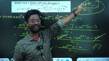 Advance maths 3.1 Question Example