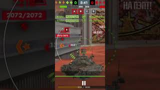 Мгновенная карма🤣Бк🔥🔥🔥#галилей #wotblitz #танксблитцtanksblitz #девушкатанкист