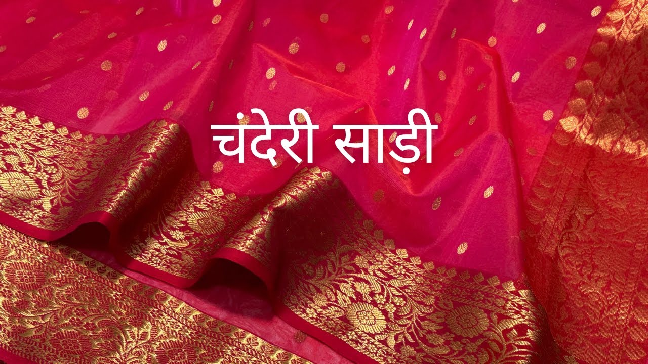 Madhya Pradesh chanderi weavers | Katan silk saree | 