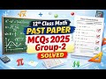 12 Class Math Past Paper 2025 Group-2 MCQs Discussion 