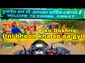 Kukrail Picnic Spot Lucknow || Bheed umad padi 😱 1 January 2026 🔥