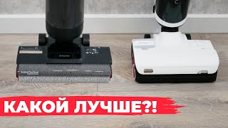 : Roborock Dyad Pro vs Dreame H12 Pro:     2023   ?!