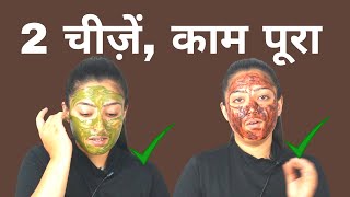 छुटकारा Dry Skin से बस हफ्ते में एक बार करो ये नुस्खा - Home Remedy