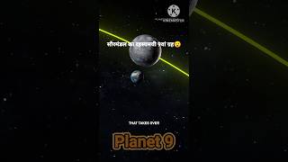 Space's Ultimate Hidden Planet!