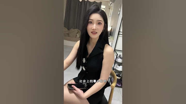 吓死我了 #完美身材 #男友视角   雪宝