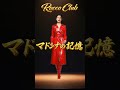 マドンナの記憶 #original#music