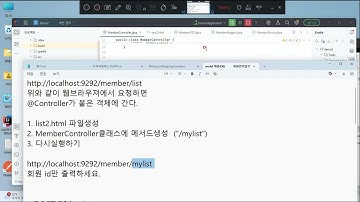 산대특 - java프로그래밍마스터 - Spring Core AND MVC -  4교시