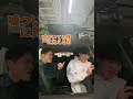駐車場がミニカーで満車になっていた時の反応ww【検証】#shorts