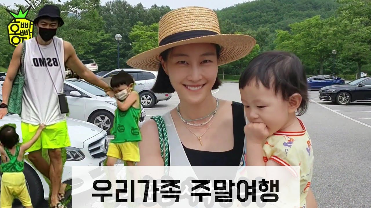 홍빠빠의 일상 - 우리가족 주말여행