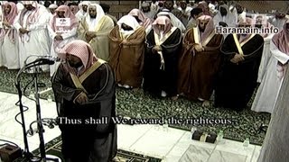 Translation| Night 28 Makkah Taraweeh 2013 Sheikh Mahir