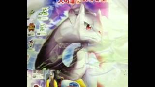 Awakened Mewtwo - Bring Me to Life