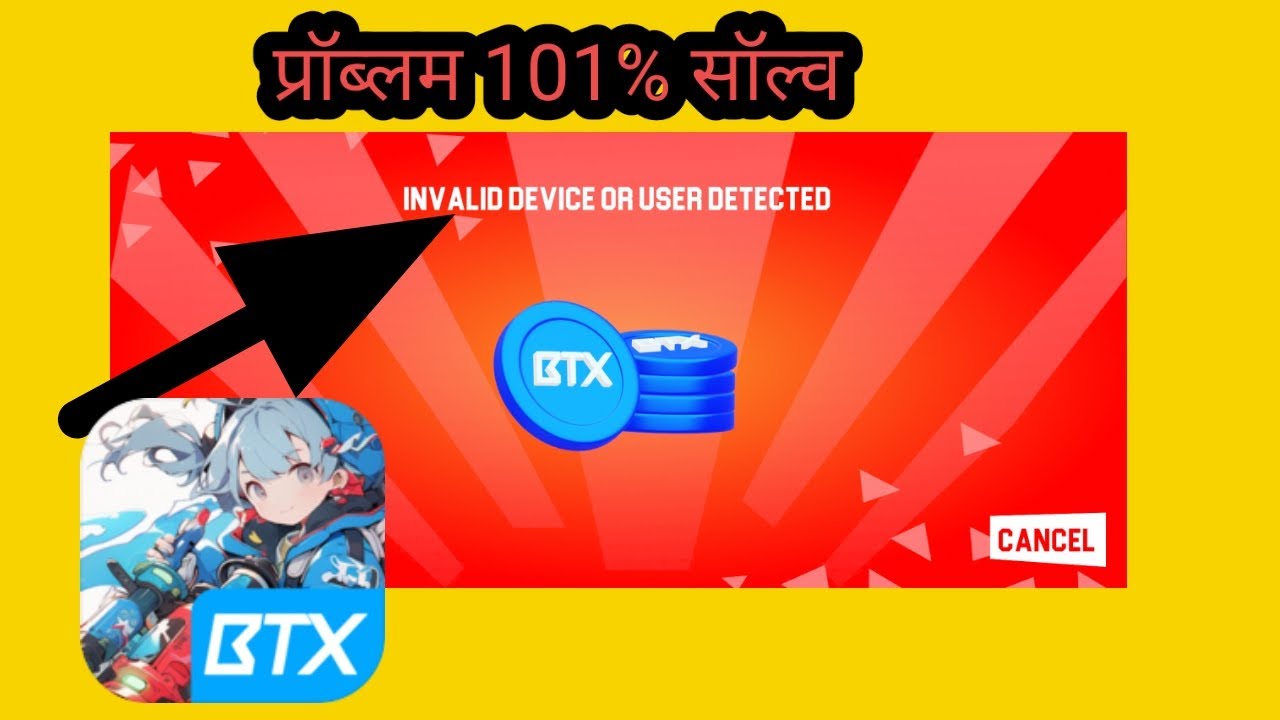 Btx Game Problem Sol INVALID DEVICE OR USER DETECTED Btx Game YouTube Btx game problem sol invalid device or user detected btx game youtube