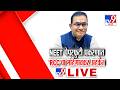 Motegaonkar NEET UG paper leak LIVE । NEET पेपरफुटी प्रकरणात RRCचा मोटेगावकर अटकेत
