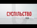 Виконком розкритикував якість нового асфальтобетонного покриття по вулиці Перемоги в Житомирі