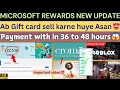 Microsoft rewards gift card sell | Microsoft rewards new update | payment with in 48 hours | #tech