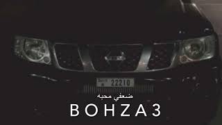 رابح صقر ضعفي محبه   بطئ سمعها
