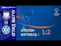 UWCL 2021/22. Round 2. Apollon - WFC Kharkiv: Highlights