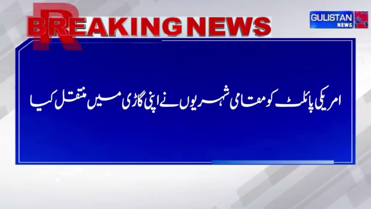 Сообщается об атаке беспилотника на склад рядом с аэропортом Эрбиля.