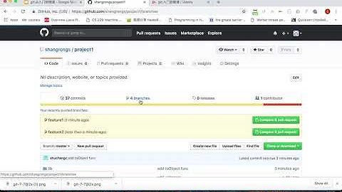 git 入门到精通：7.7 git本地、远程分支同步(git fetch VS git pull)