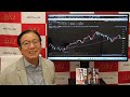 2026年8月21日 インフレ満開へ 名目GDPに見る現実【朝倉慶の株式投資・株式相場解説】