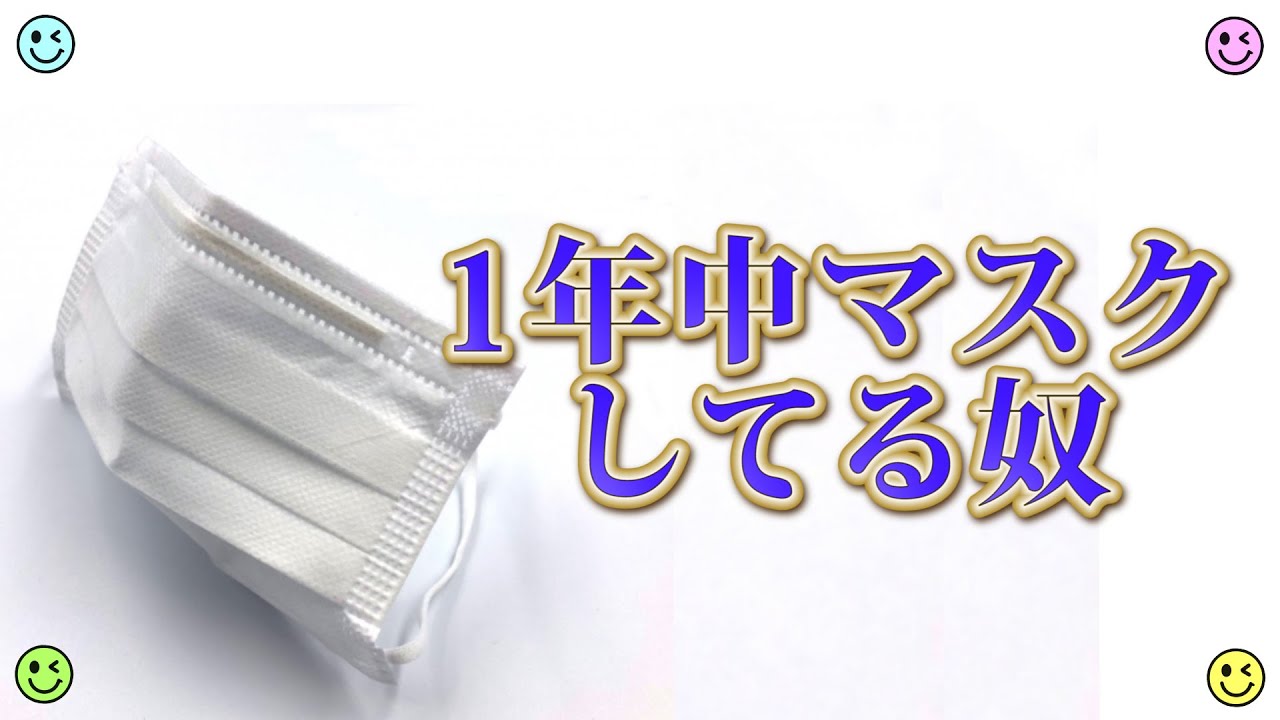 クラスに1人はいるヤツあるある超高速38連発 ツッコミ Youtube クラスに1人はいるヤツあるある超高速38連発 ツッコミ Youtube