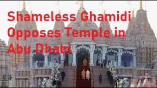 Shameless Ghamidi Opposes Hindu Temple in Abu Dhabi