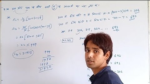 AP Class-10,ex-5.4,Q-26,27,28 Dr K C Sinha, Students