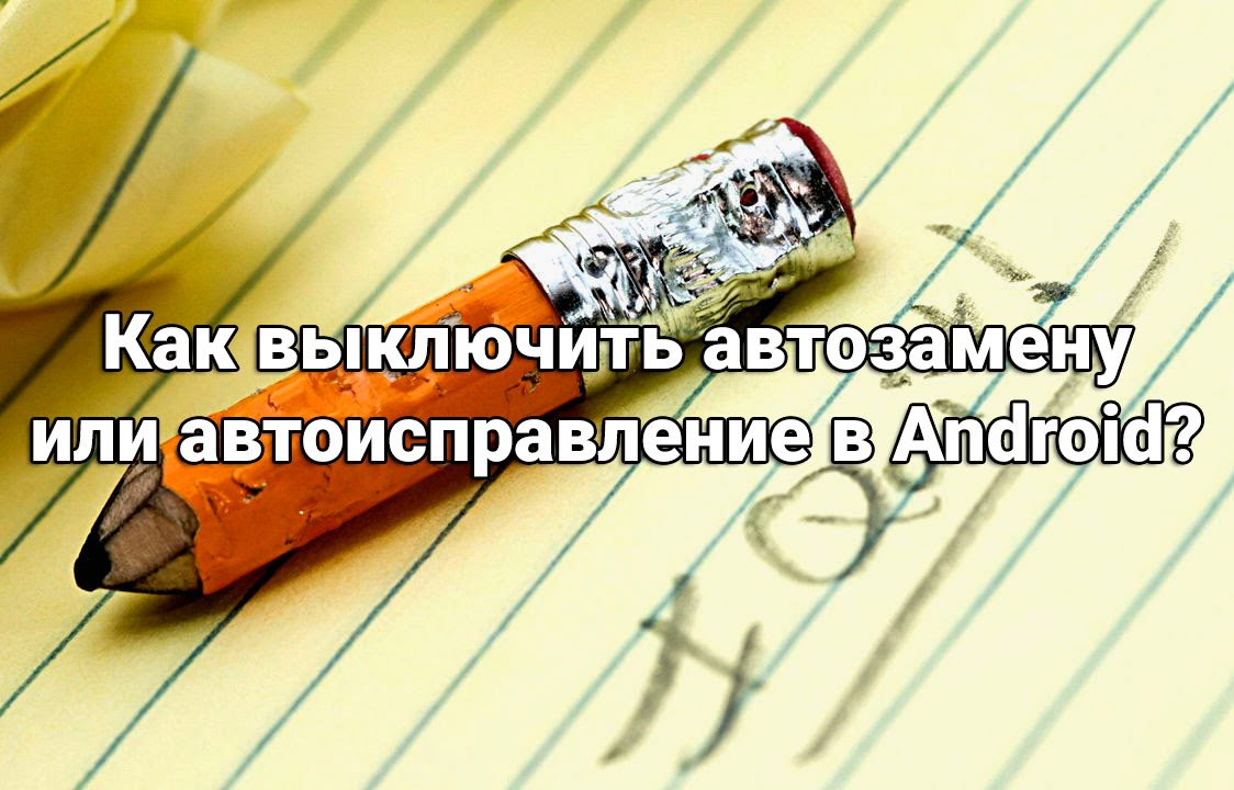 Авто рерайт текста бесплатно Авто рерайт текста бесплатно