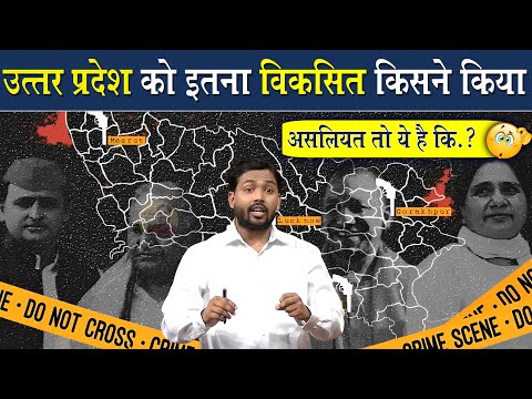 वीडियो: उत्तरी प्रशासनिक जिला: इतिहास, विवरण, सीमाएं