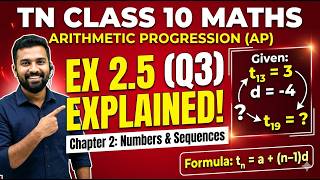 10Th Standard Maths Exercise 2.5 3Rd Sum -Aaswath Academy-Tamilnadu Syllabus--Chapter-2-