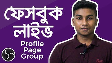 How to Live Stream on Facebook Page/Profile/Group with OBS