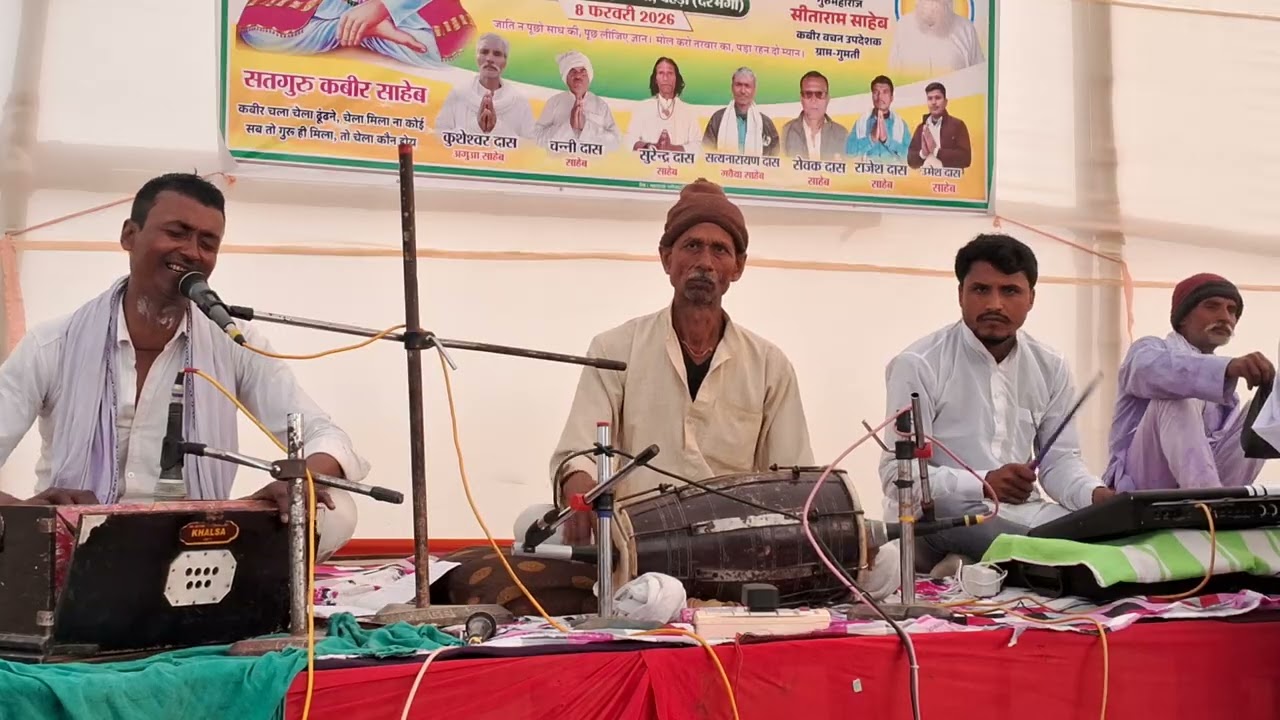 # Video # satsang bhajan # mangal # Satyanarayan saheb 