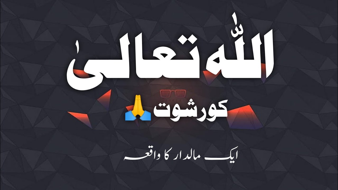 The story of a rich man | Uktv