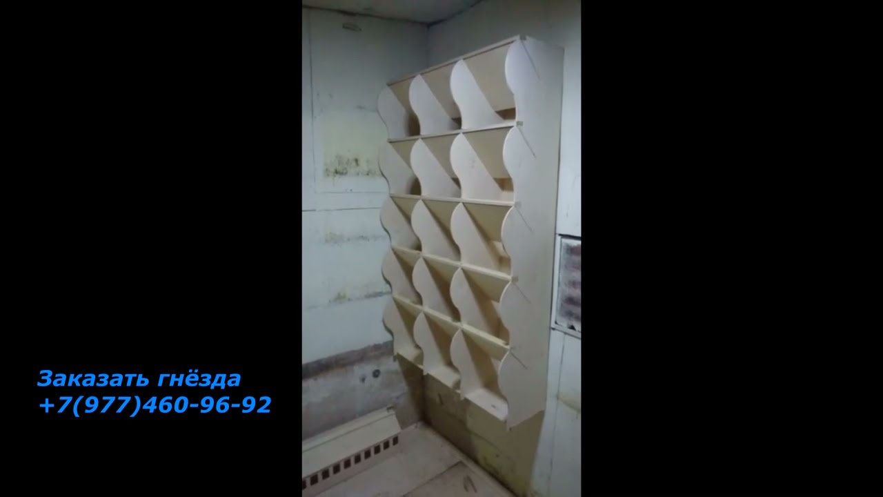 ГНЕЗДА ДЛЯ ГОЛУБЕЙ  ОТЗЫВЫ ОТ ЗАКАЗЧИКОВ