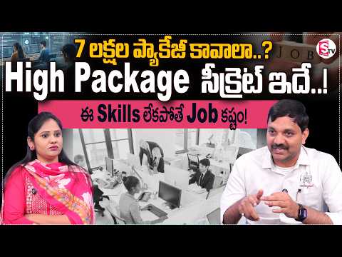 Codegnan : 7+ LPA Package? Master These 2 Skills First! | Java or Python? |  Package |SumanTV USHA