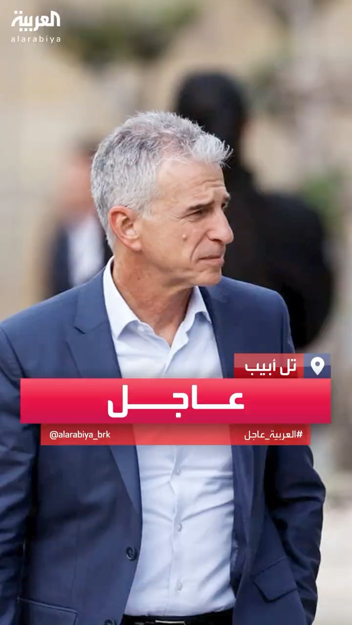 مراسل العربية: الوفد الإسرائيلي عاد من الدوحة بعد 8 أيام من المفاوضات