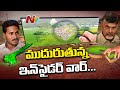 TDP and YSRCP War Of Words On Amaravati Insider Trading
