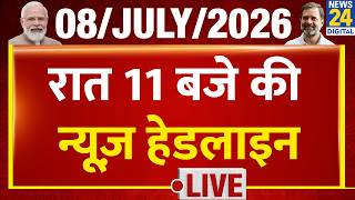 Today's 11 PM Top News Headlines | 08 July 2026 | Ram Mandir | PM Modi | Rahul | News 24