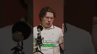 Крипта: Будь Готов К Потерям! 🔥 Реальность Инвестиций #shorts