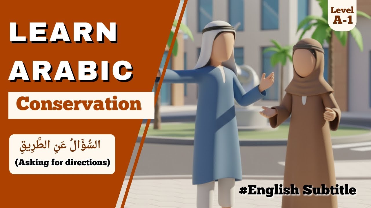 Learn Arabic Conservation #2 With English subtitles for beginners Level A1 #learnarabic #msa 